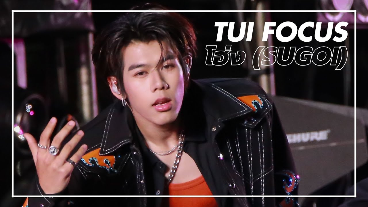 [TUI FOCUS] 20241231 | Sugoi - LYKN