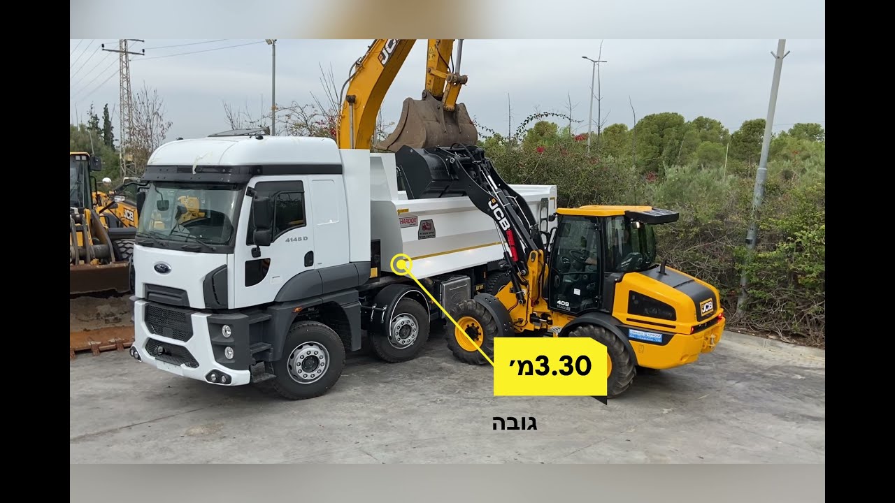 JCB 409 2022