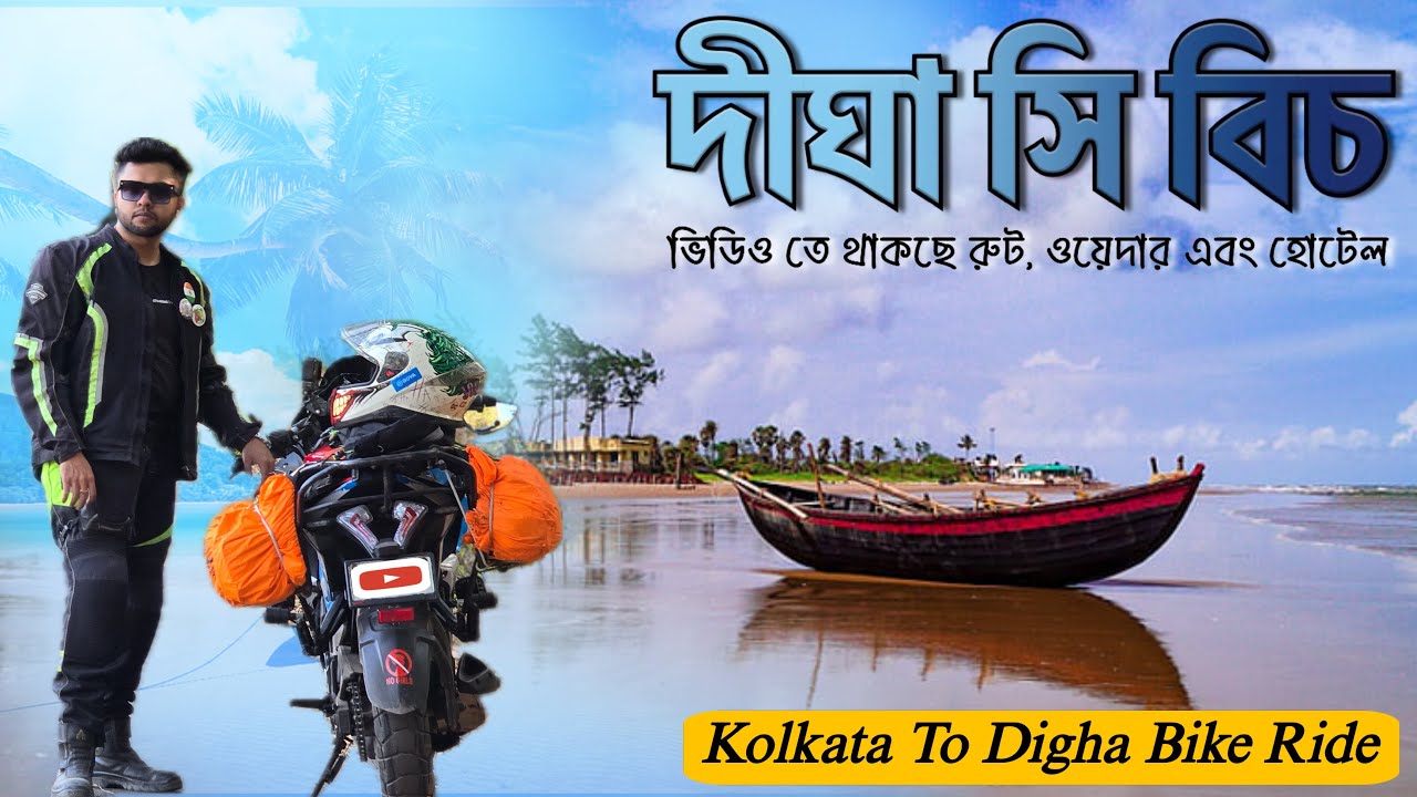 KOLKATA TO DIGHA | MANDARMANI BY BIKE | TRAVEL VLOG | BIKE JOURNEY VIDEO