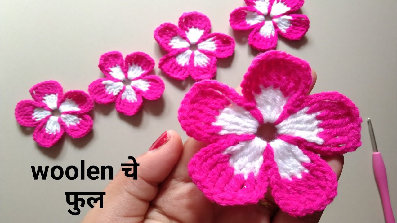 Flower / crochet flower / फुल कसे विनायचे / विनकाम #crochet #vinkam #flowers