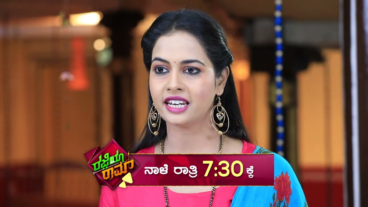 Razia Ram Promo | Episode 130 || Kannada Serial | Sandalwood TV | Parimadyama |