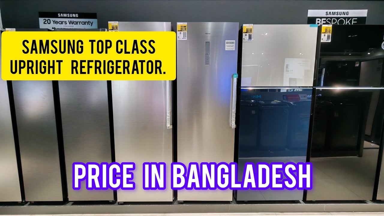 Samsung Upright Refrigerator price in Bangladesh
