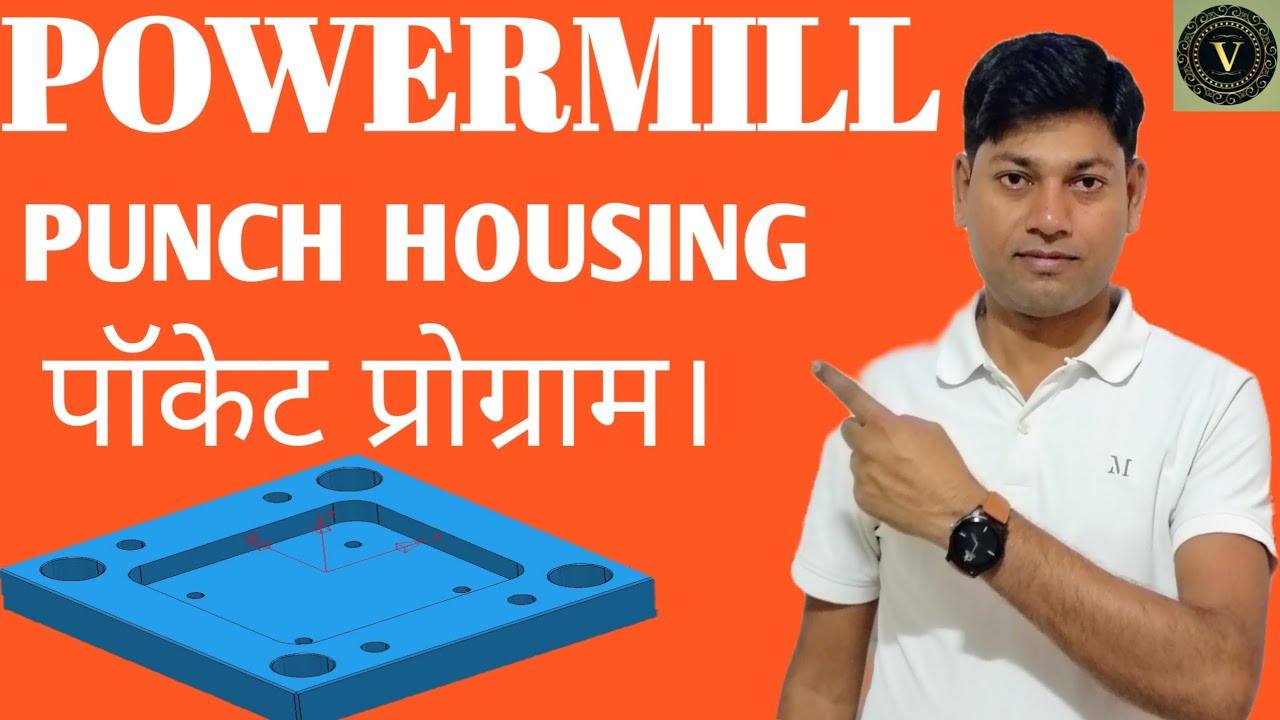 #How to create a pocket program in PowerMill || Punch Housing Ka Program Kaise Banaye?