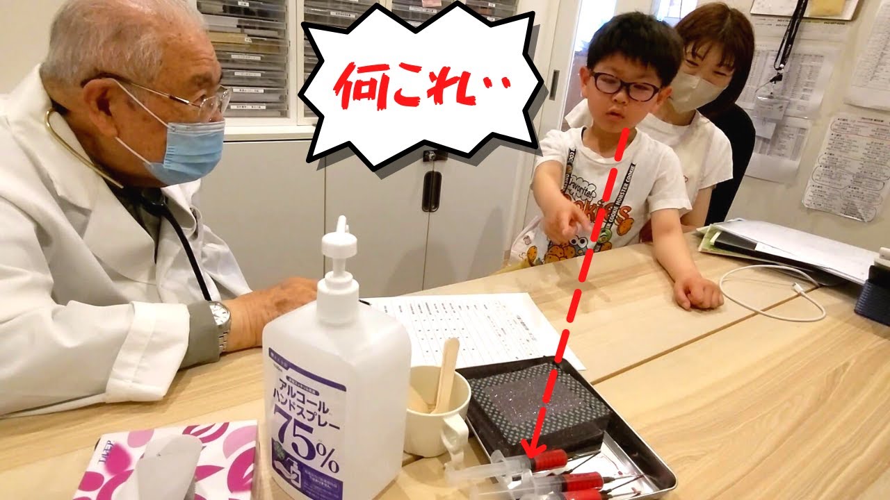 【保育園】内科健診ドッキリ!！注射は怖い？怖くない⁉