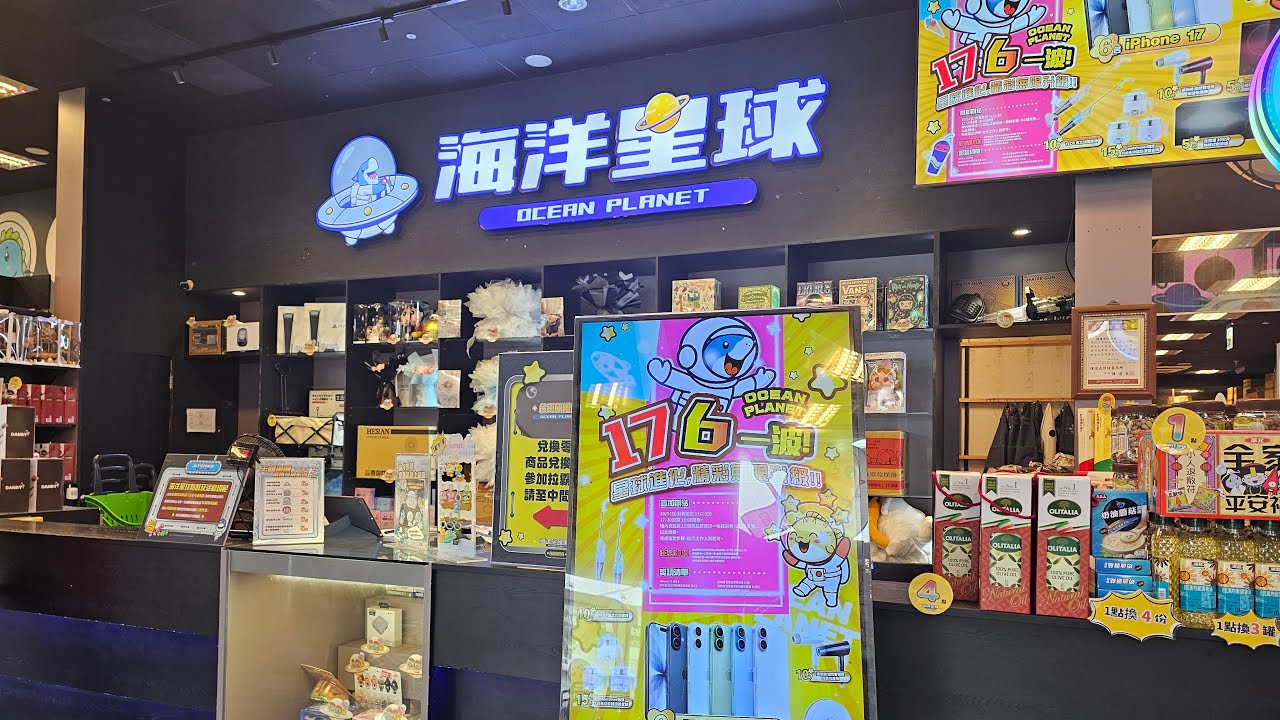 10/19 台南海洋星球  抖音 勃翰BoHan🦜🦜🦜同步直播中