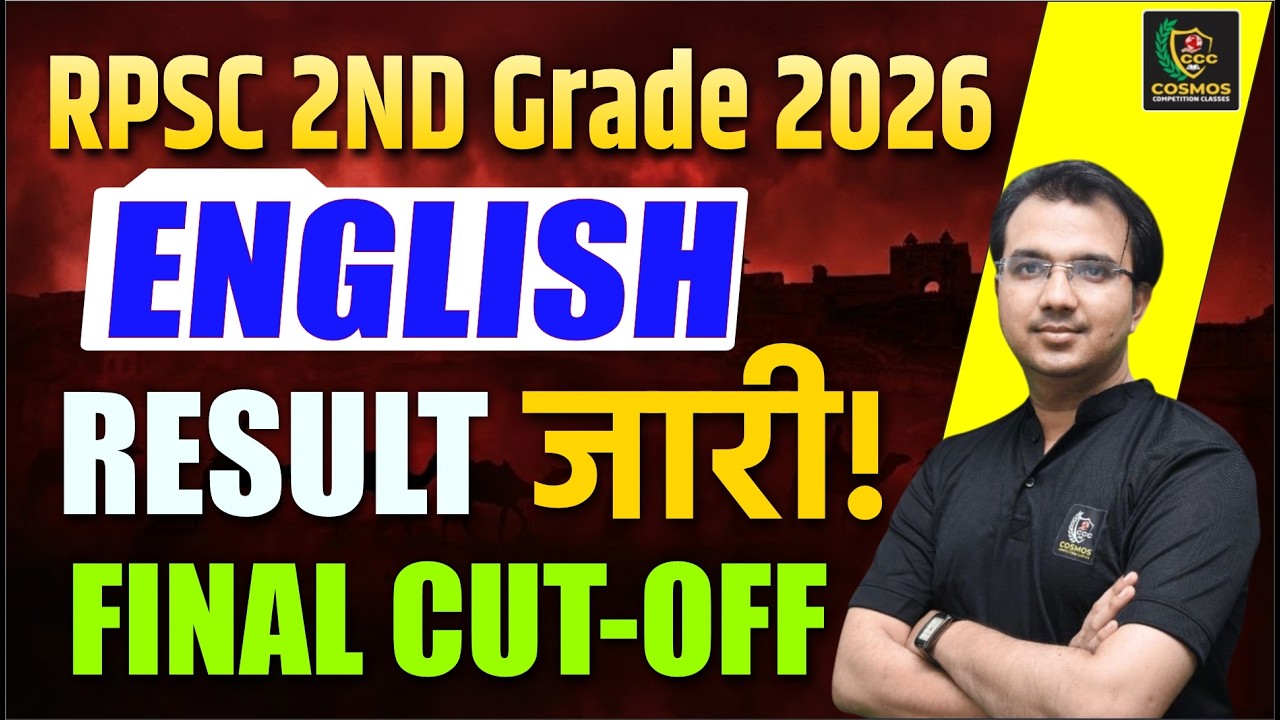 RPSC 2nd Grade English Result 2026 | Final Cut Off Analysis | Rajasthan Teacher Exam By Manish Sir