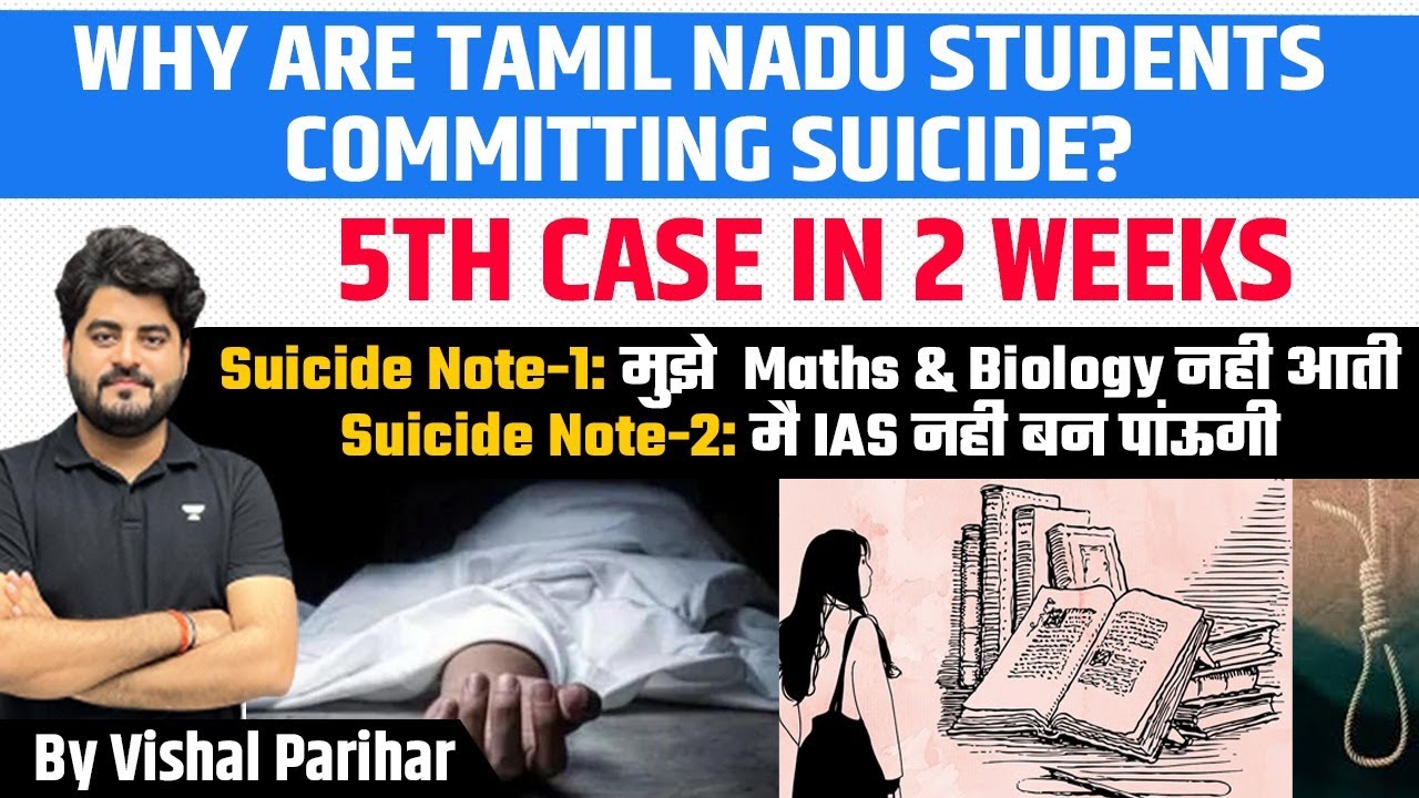Why Tamil Nadu students are killing themselves | 5th Suicide case in 2 weeks | by Vishal Parihar