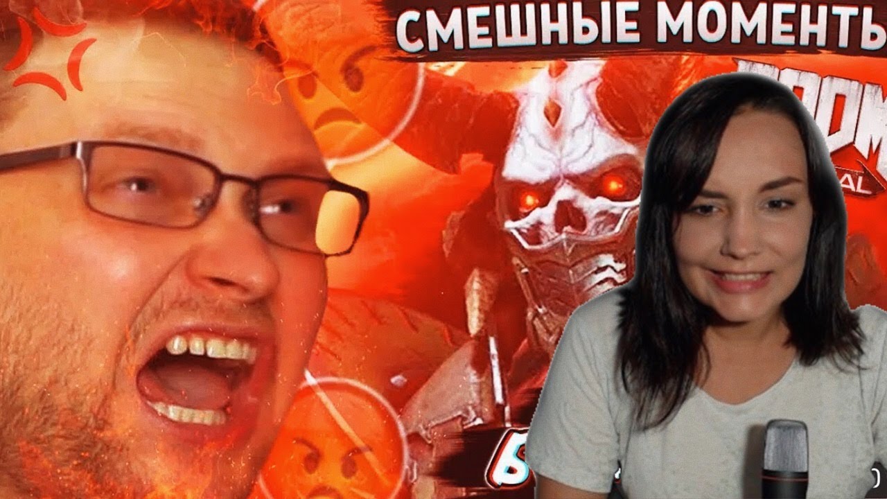 Реакция MILKA PLAY - СМЕШНЫЕ МОМЕНТЫ С КУПЛИНОВЫМ ► Doom Eternal