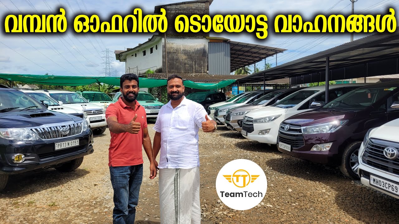 ഈ വിലയ്ക്ക് കിട്ടുമോ | BEST RATE USED SUV | ROBOTIC CARS | EP 1091
