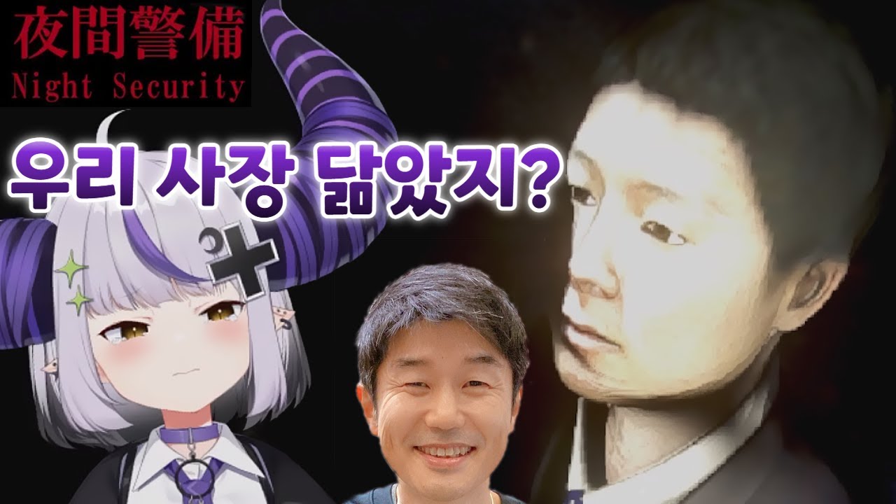 코이츠 공포겜하면서 무서워 하질 않음ㅋㅋ [ 홀로라이브 / 라플라스 다크니스 ]