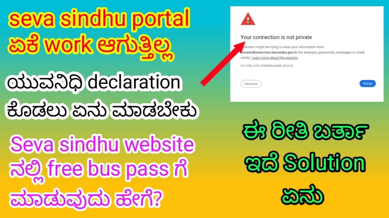 Seva sindhu website problem in Kannada | seva one portal | yuvanidhi declaration and bus pass |