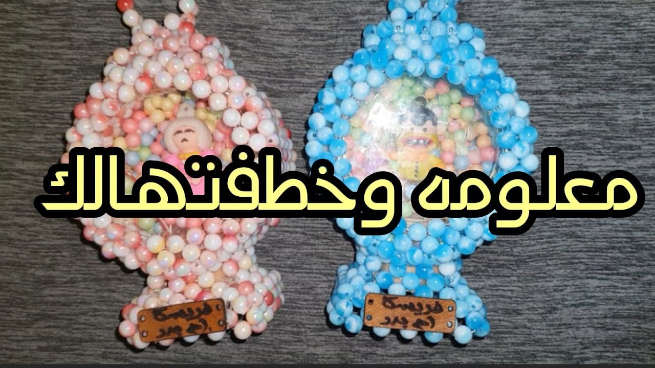 كلام هيفيدك اسمعى وافهمى هتستفادى كتيرررررر .Beaded lantern tutorial