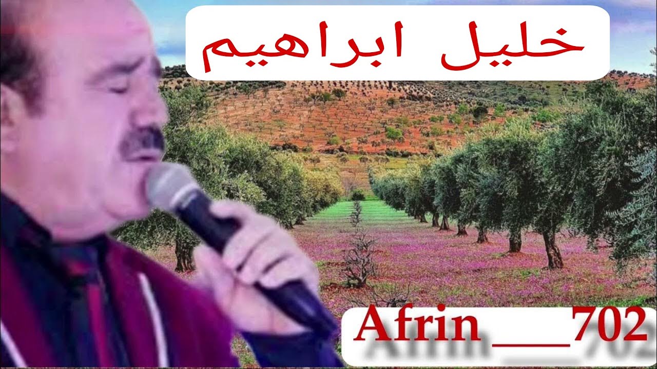 موال كردي حزين جدا 💔🕊️