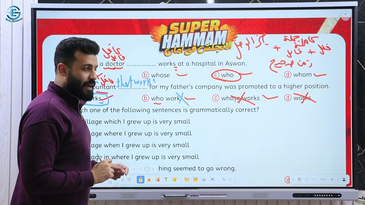الفيديو السادس 2 ث