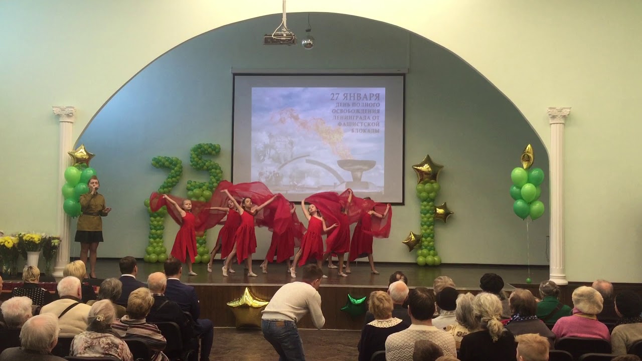 Праздничный концерт, посвященный 