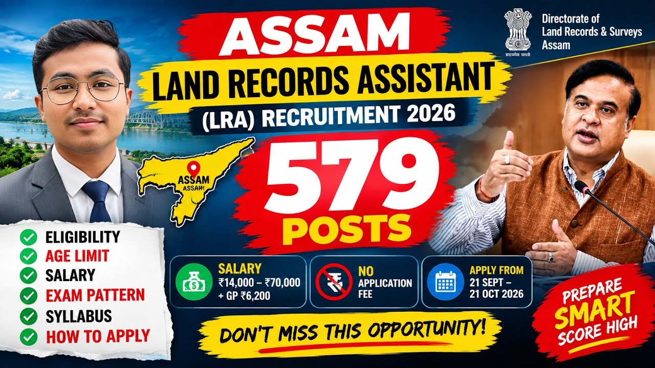 Assam LRA Recruitment 2026 | 579 Posts | Eligibility, RCCC, Syllabus, Exam Pattern, Salary & Apply