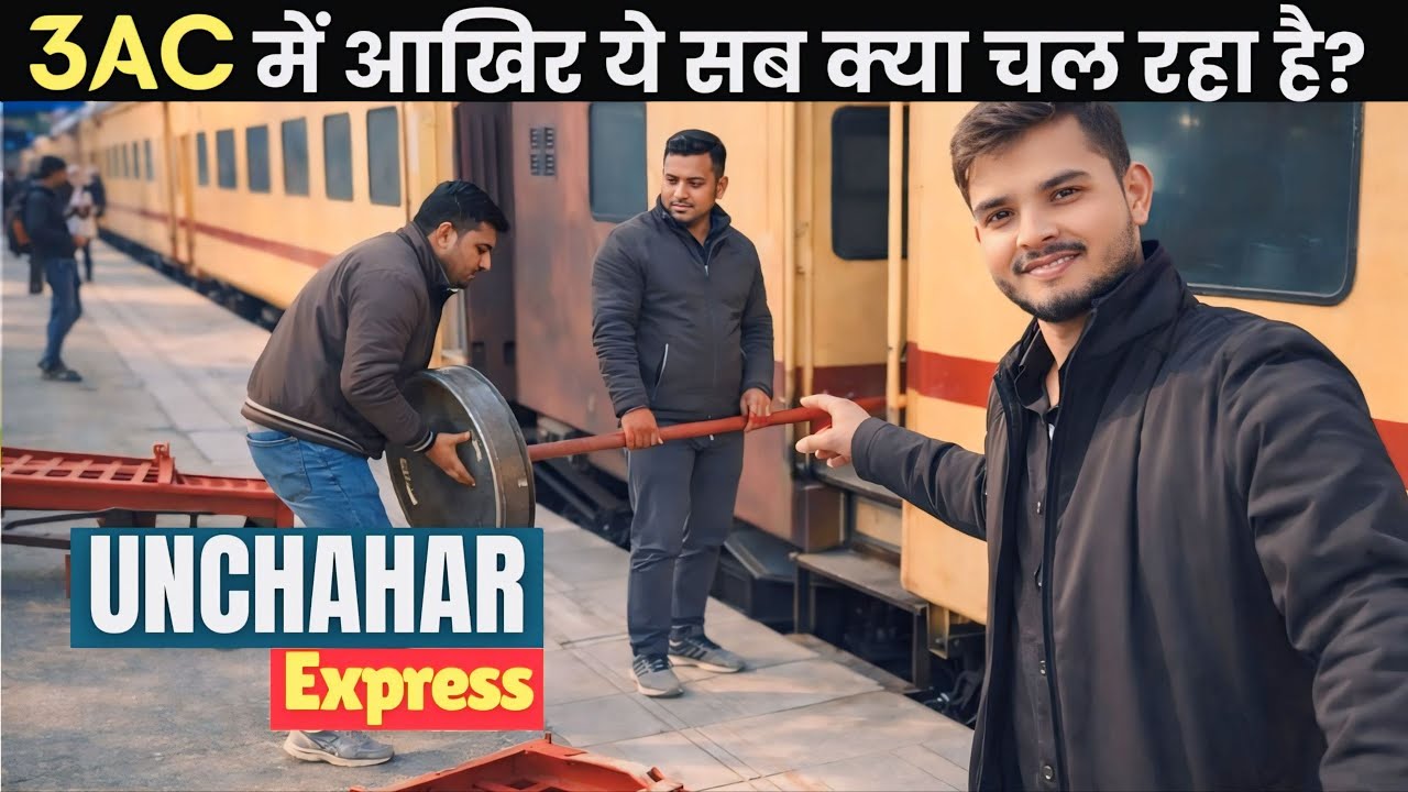 14217 Unchahar Express 😲इस ट्रेन ने तो मेरा दिमाग हिला दिया Prayagraj Sangam - Delhi | Train Journey