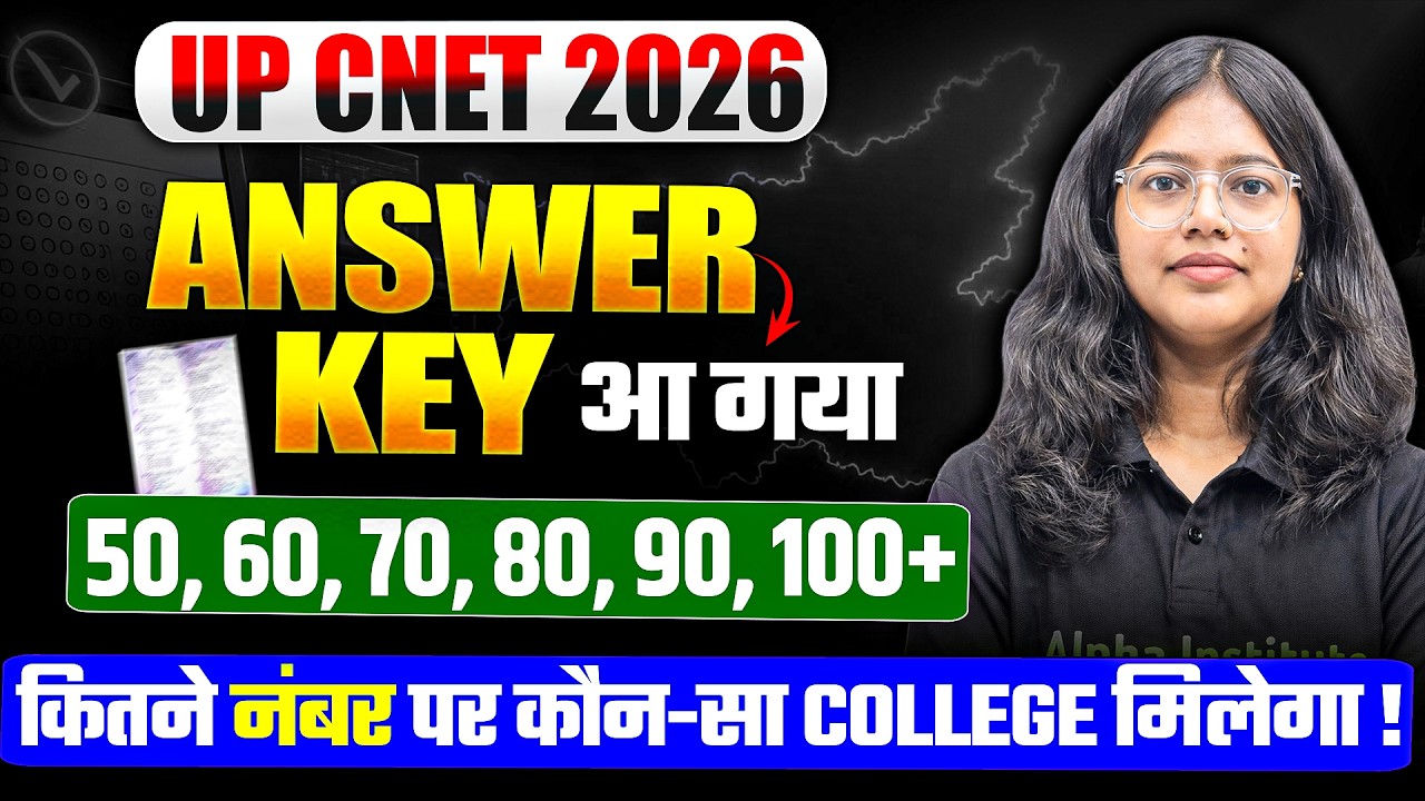 UP CNET 2026 | 50, 60, 70, 80, 90, 100 नंबर पर कौन सा College मिलेगा | CNET Low Cut Off Govt College