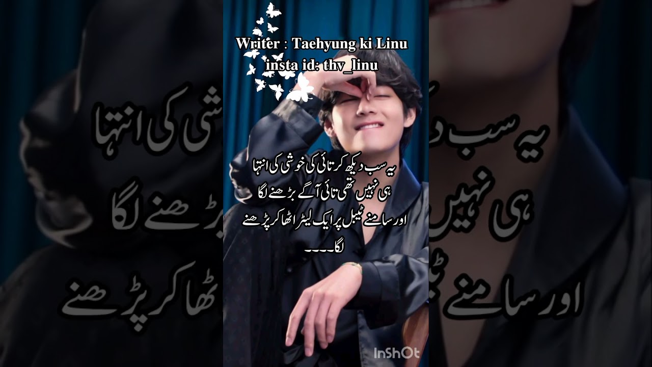 Smexy night with baby special part 🖤🤤❤️ taekook ff in urdu like comment share and also copylink ❣️