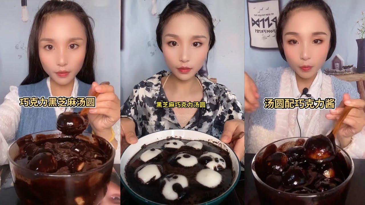 巧克力汤圆 chocolate tangyuan ASMR