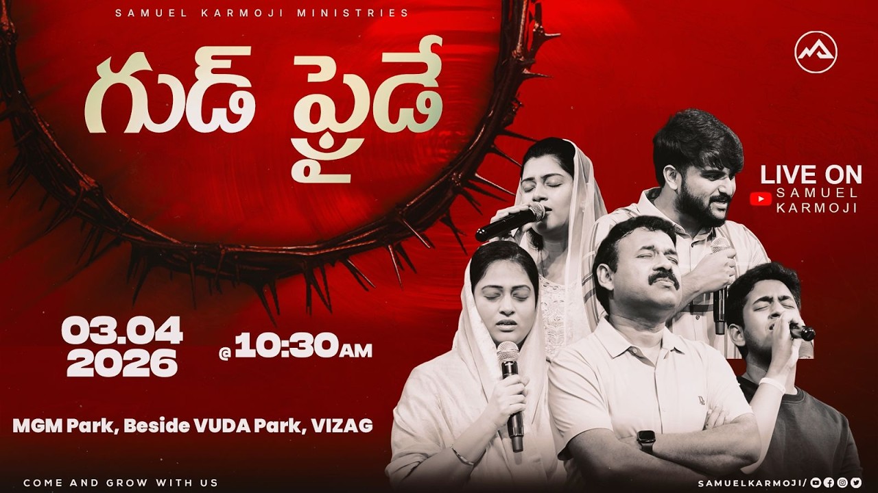 Good Friday Service | Samuel Karmoji | Susmitha Karmoji | Miracle Center | 3rd April 2026 | 10:30 AM