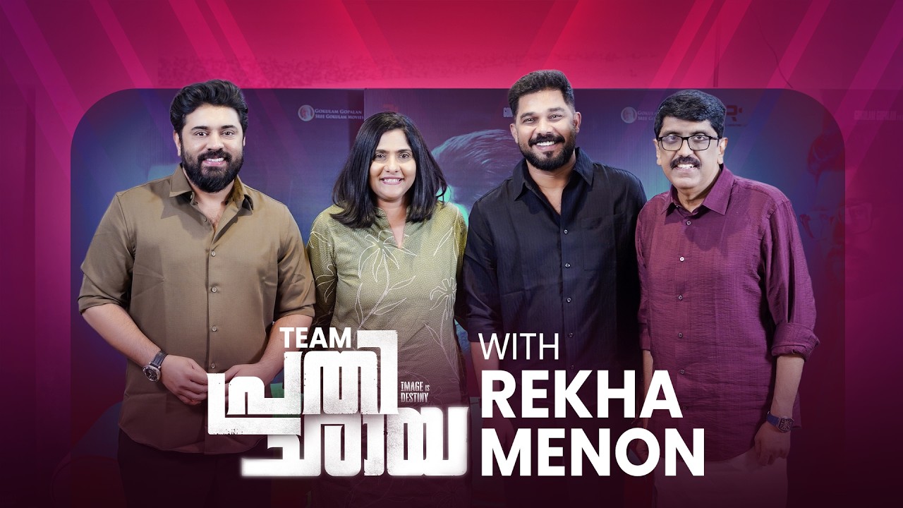 Team Prathichaya with Rekha Menon | Nivin Pauly | Sharaf U Dheen | Unnikrishnan B