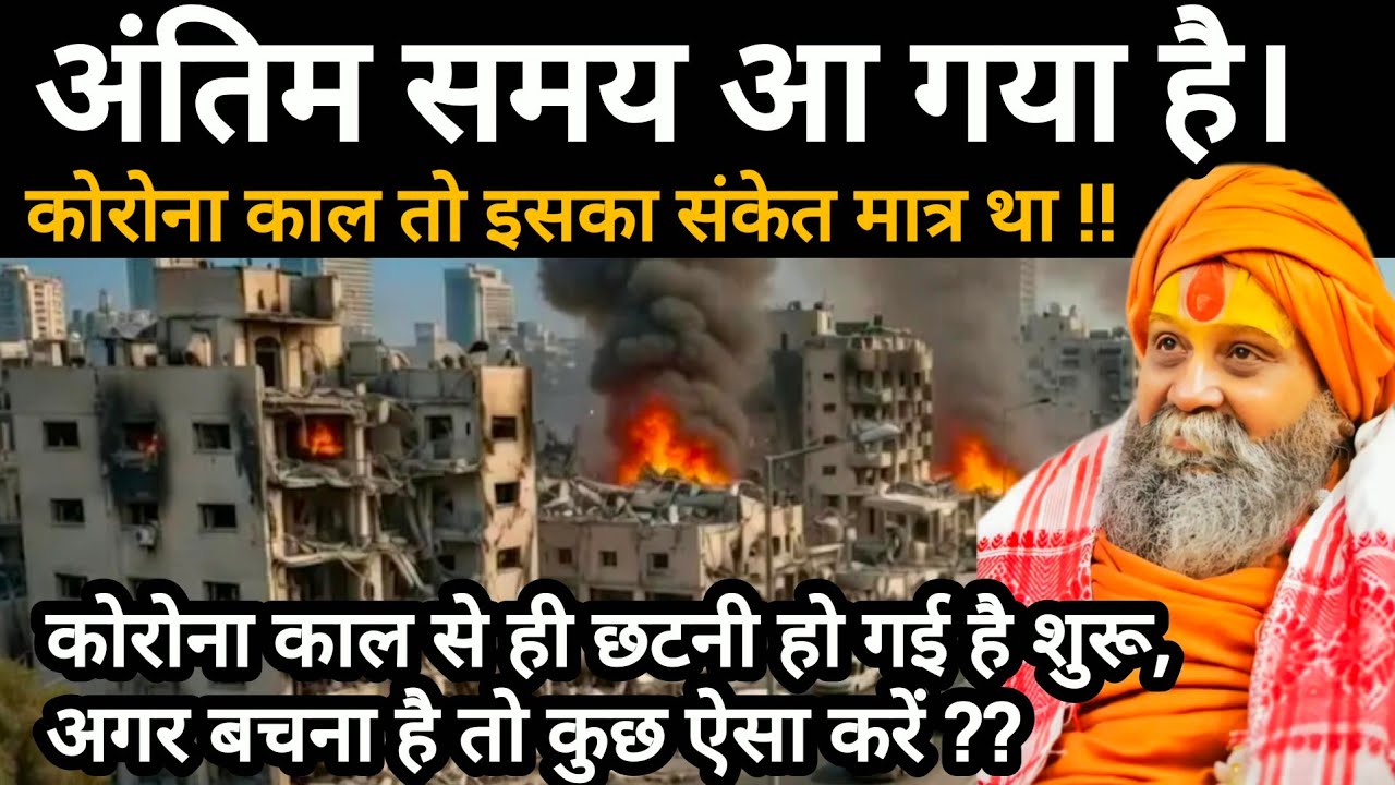 कोरोना काल से ही छटनी हो गई है शुरू, अगर बचना है तो कुछ ऐसा करें ??