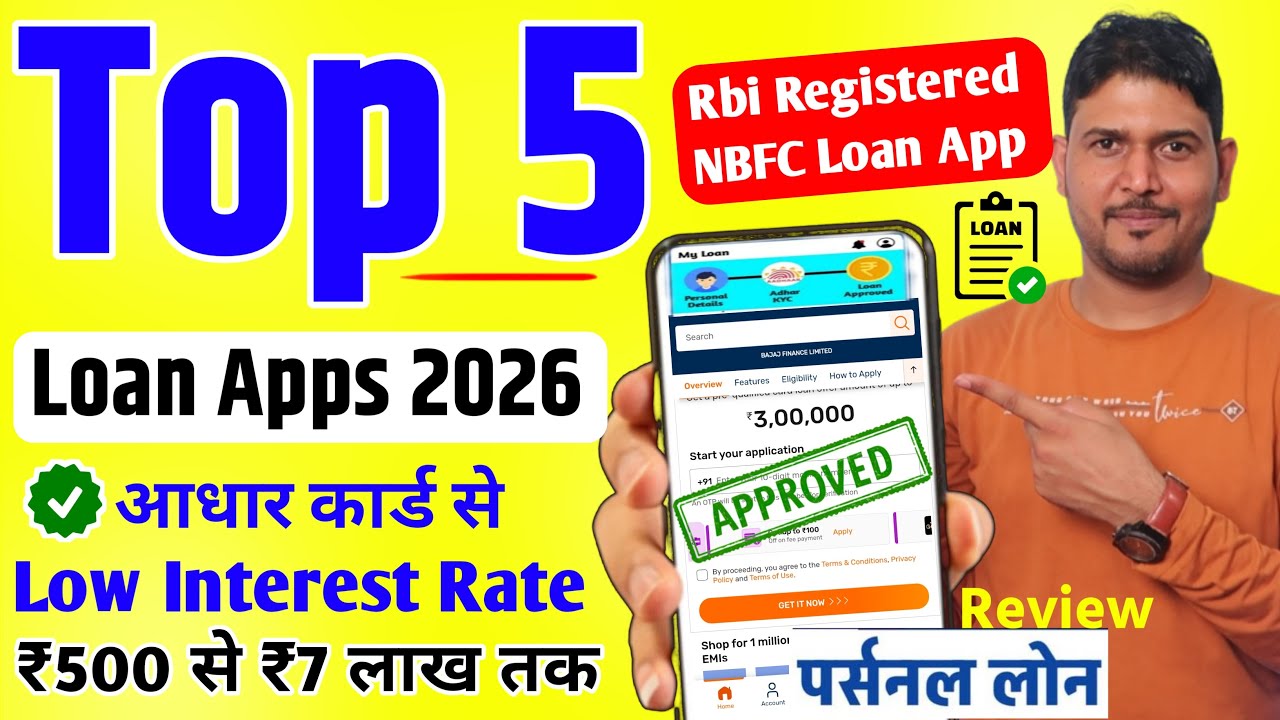 Top 5 loan apps in india ✅ RBI Registered Top 5 Loan Apps | Top 5 Loan App | 5 Best Loan App Review