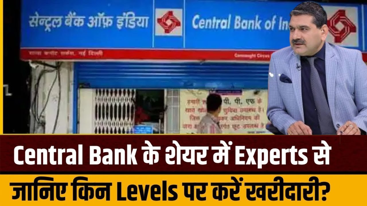 central bank share, central bank of india share, central bank stock analysis, central bank target