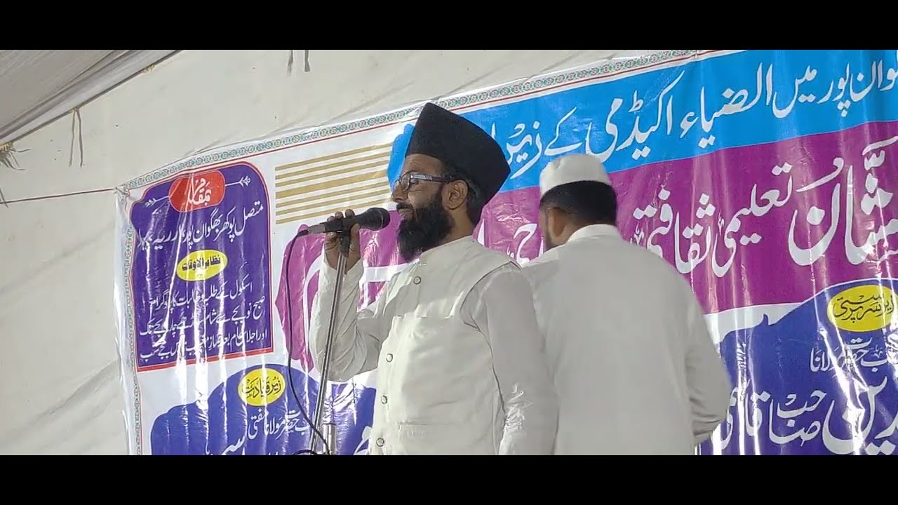 Qari qamaruzzaman Jhabua Palasi Araria Bihar Haj ke mahine Ka naat 2025 #bcashrafali #trending