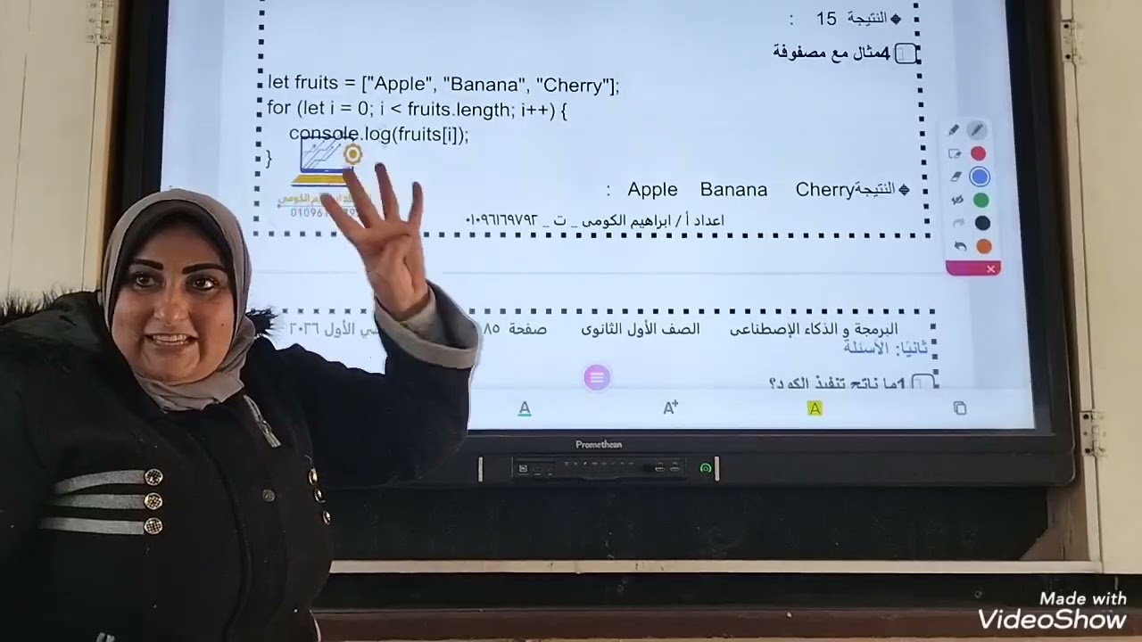 ٣١ ديسمبر ٢٠٢٥