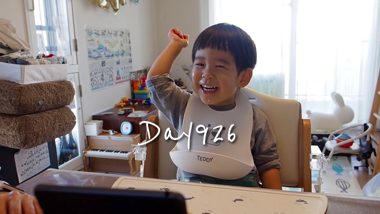 #1261【Day926】is lookin' good !　生後2年6ヶ月926日目のボーイ.ストライダーボーイ【vlog】