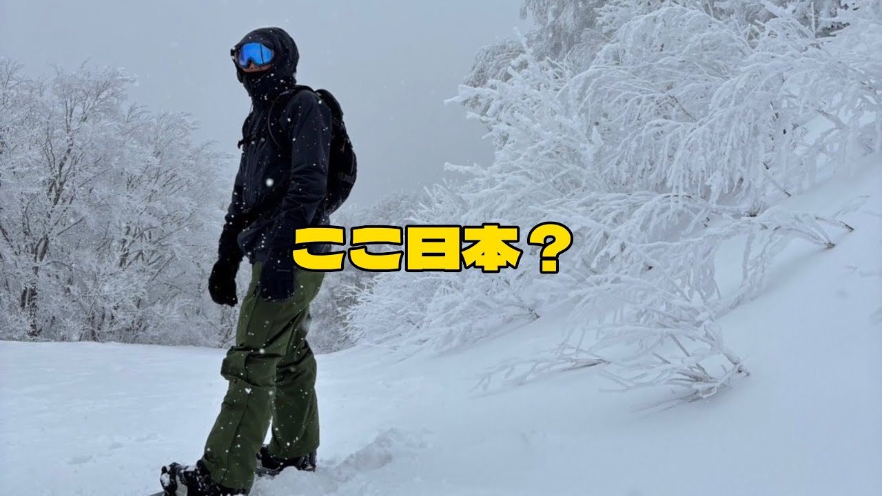 [蔵王] day1東京から異世界へ…樹氷を滑ろう会の巻☃️