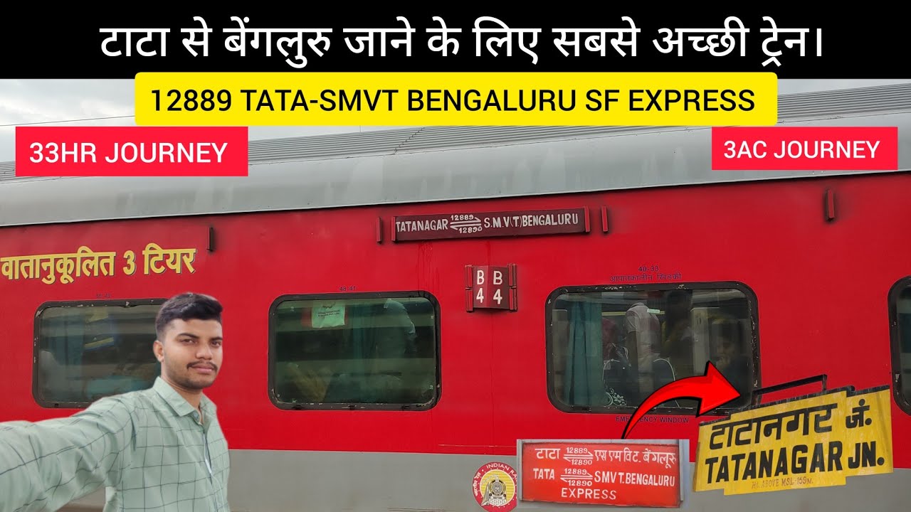 Tata To Bengaluru Full journey in 3AC | 12889 Tatanagar-SMVT Bengaluru SF EXPRESS 