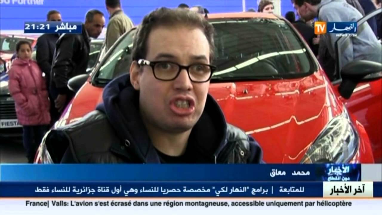سيارات ذوي الاحتياجات الخاصة الغائب الأكبر في الصالون الدولي