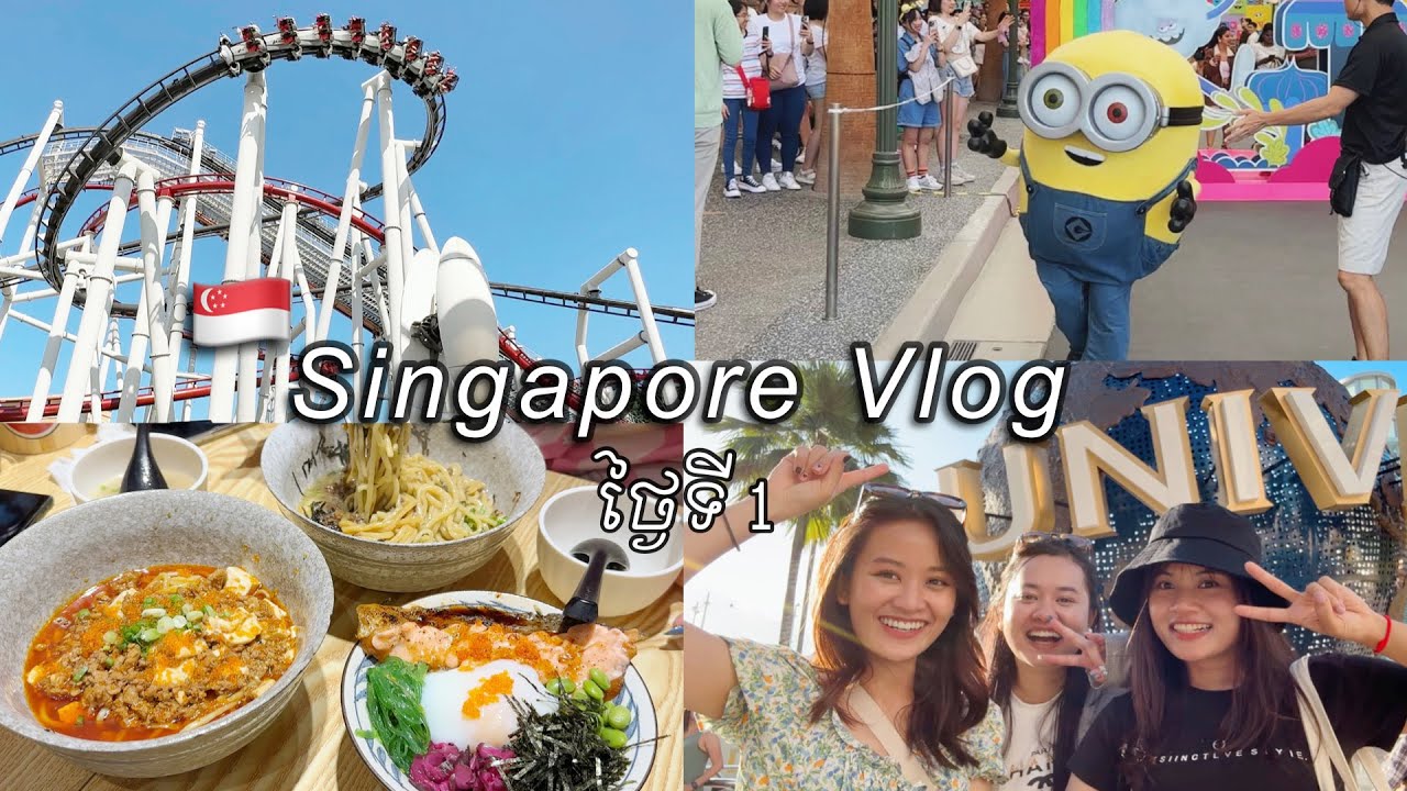 Singapore vlog part 1 | Vlog ទៅលេង Singapore ថ្ងៃទី1
