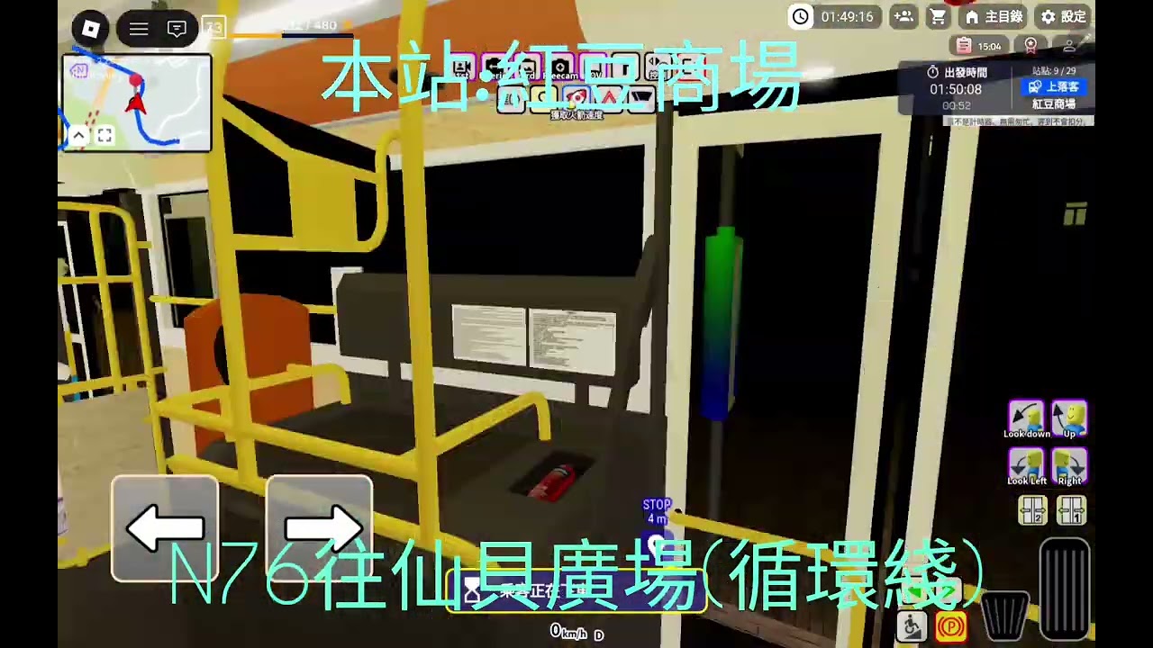 (陳年舊片)Roblox陽光群島:CSBN76:循環來往仙貝及葉欣