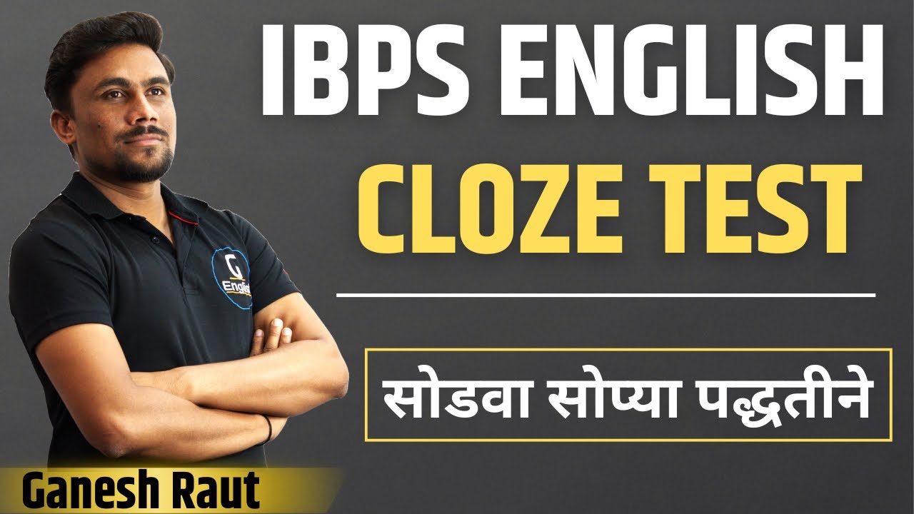 IBPS  English Cloze Test | IBPS PYQ Practice | ग्रामसेवक | आरोग्य सेवक | TAIT | Ganesh sir