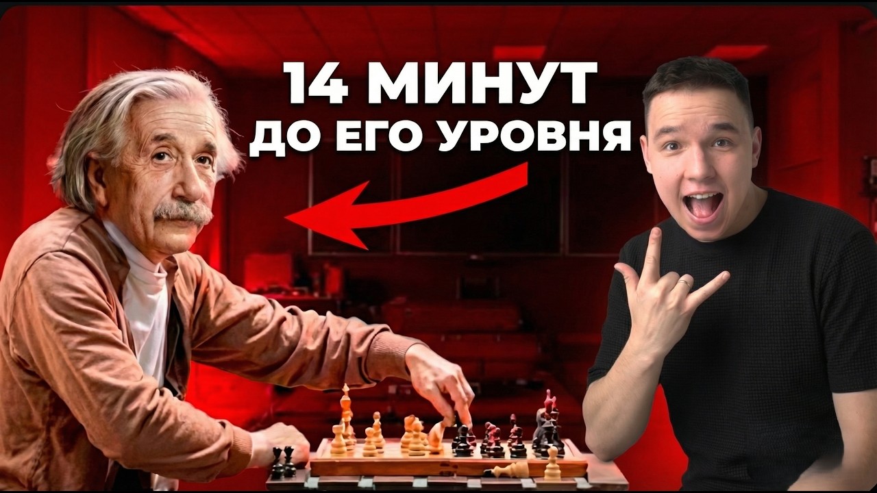 Математика за 14 минут: Ты поймёшь ВСЁ (даже если полный ноль)