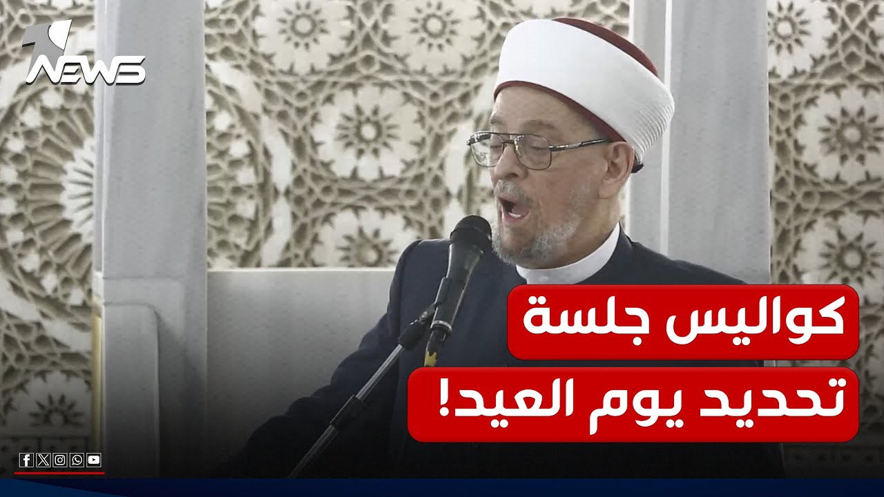 اجتمعوا منذ الخميس!.. خطيب جامع أبي حنيفة ينتقد رئيس الوقف السني ويكشف كواليس ما حدث في ليلة الأحد