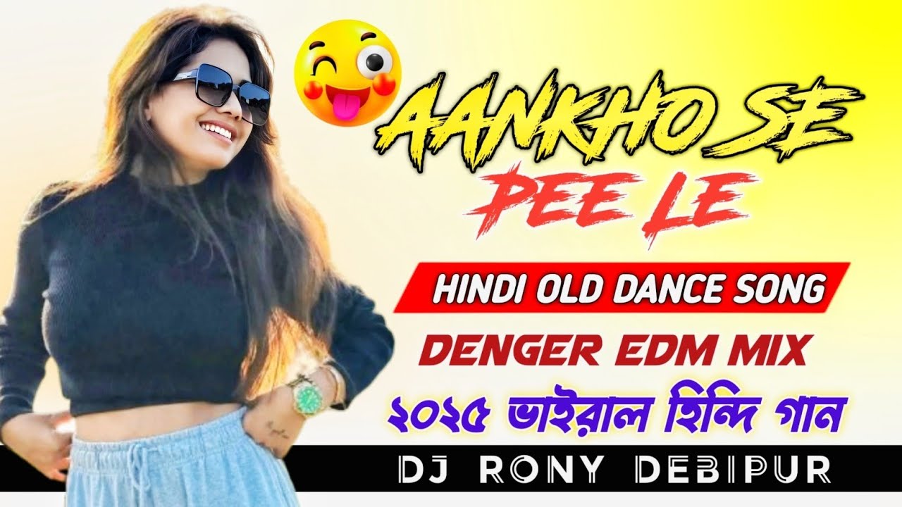 Aankho Se Pee Le- Roti Ki Keemat || Denger EDM Mix || Dj Rony Debipur 