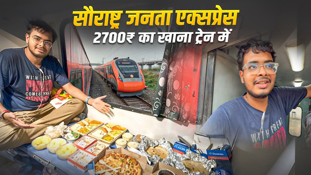 Bandra Terminus - Veraval Saurashtra Janta Express Train Journey With IRCTC Food Review *aisa kyu*