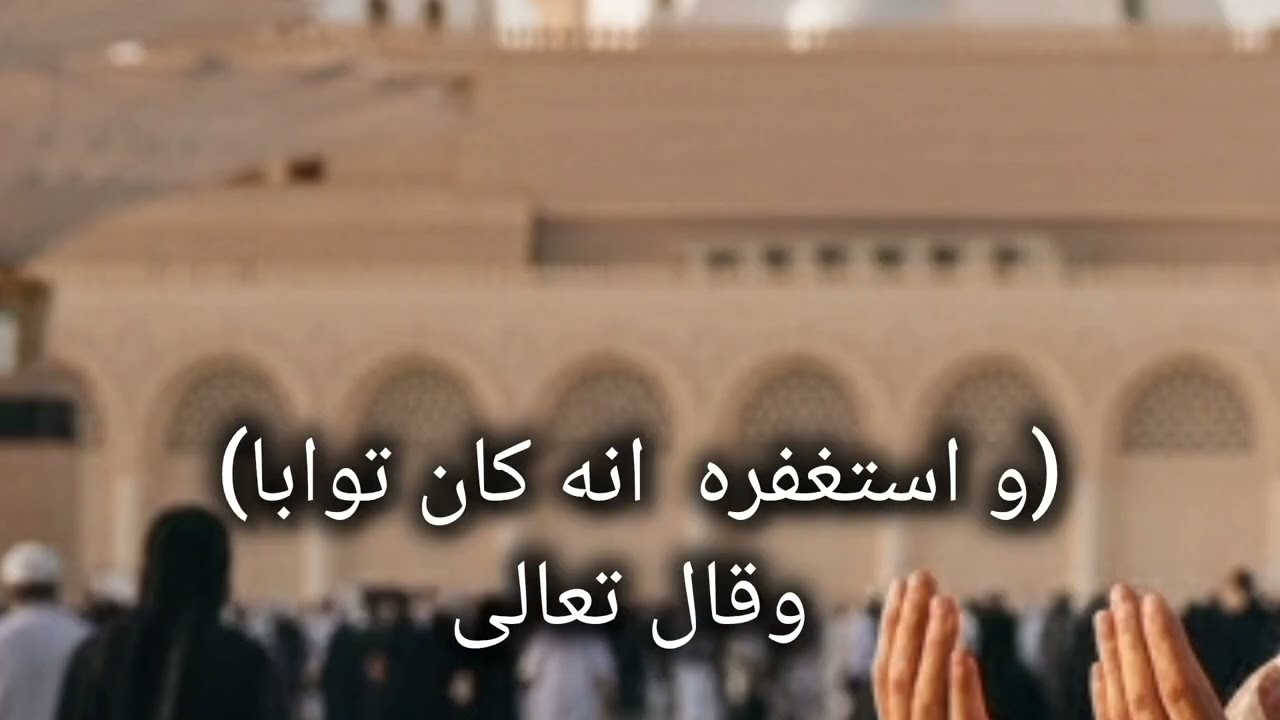فضل وكرم ربنا كبير في شهر شعبان !تعرف على احاديث ووصايا الرسول