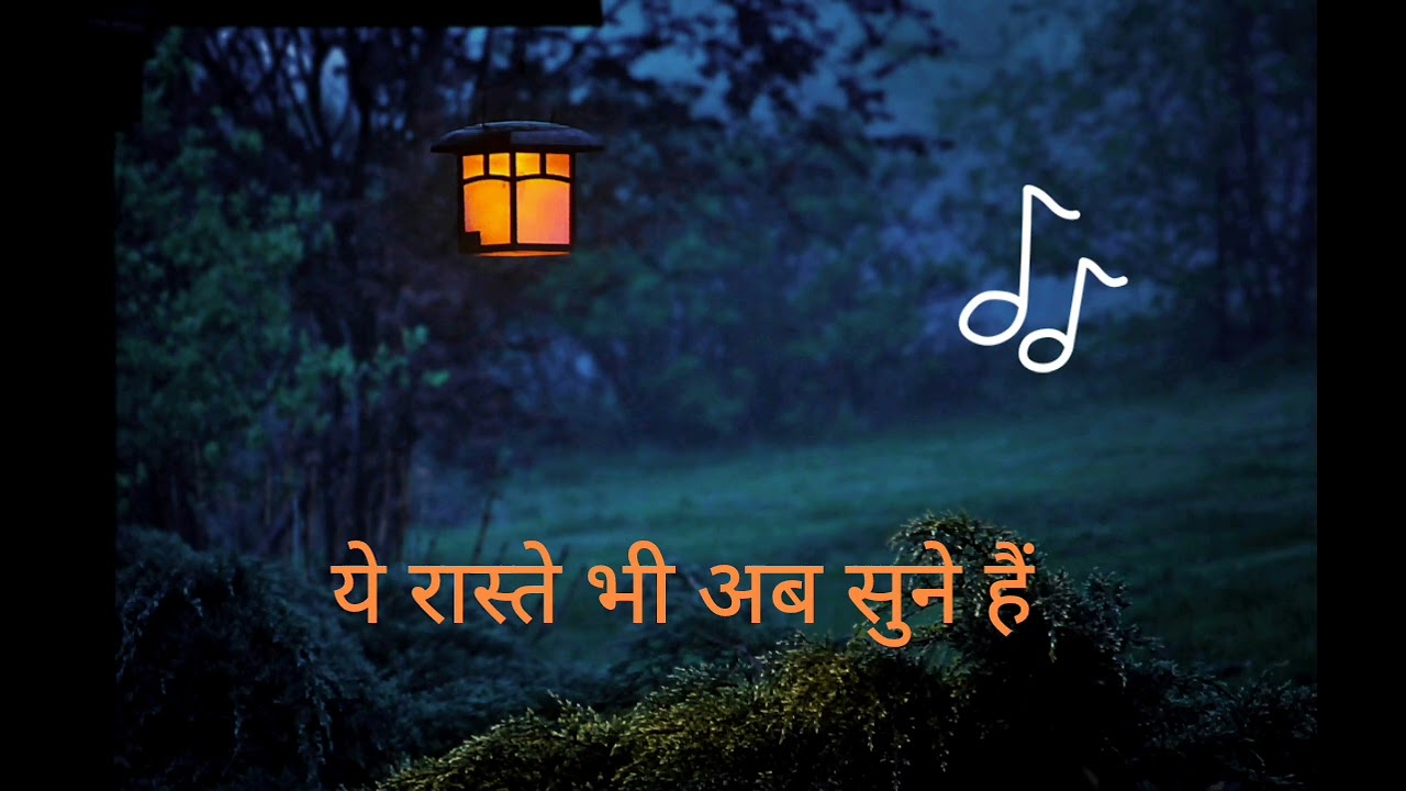 Ye raaste bhi ab sune hain