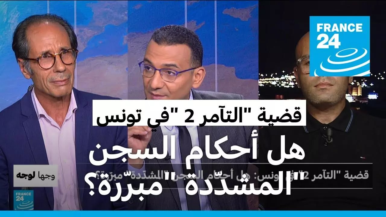 قضية 