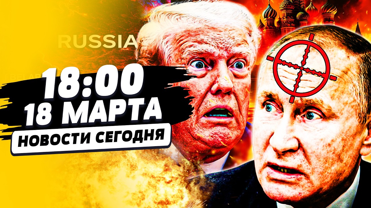 ⚡️ЭТО СЛУЧИЛОСЬ! ЦЕНТР МОСКВЫ ПЕРЕКРЫЛИ: УЖАС У ПУТИНА В КАБИНЕТЕ! | НОВОСТИ СЕГОДНЯ