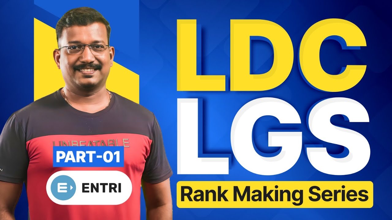 LDC - LGS Rank Making Series Part - 01 | Pradeep Mukathala Special 😍 Entri Kerala PSC