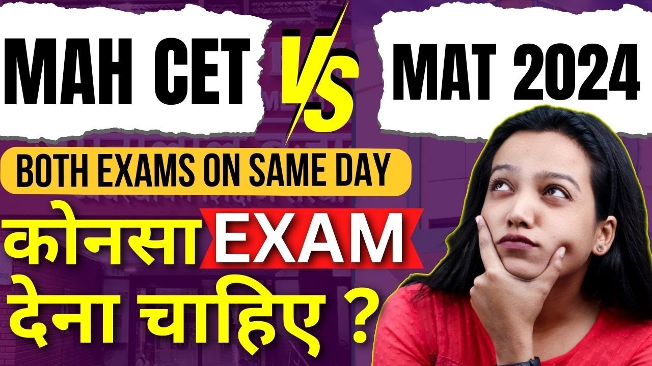 MAH CET vs MAT for MBA ? Which Exam you should give 🤔Both Exams on same day 🔥#mahcet2024  #mat2024