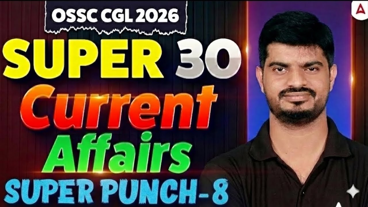 OSSC CGL Current Affairs 2026 | Current Affairs in Odia | OSSC CGL Current Affairs by Bibhuti Sir #8