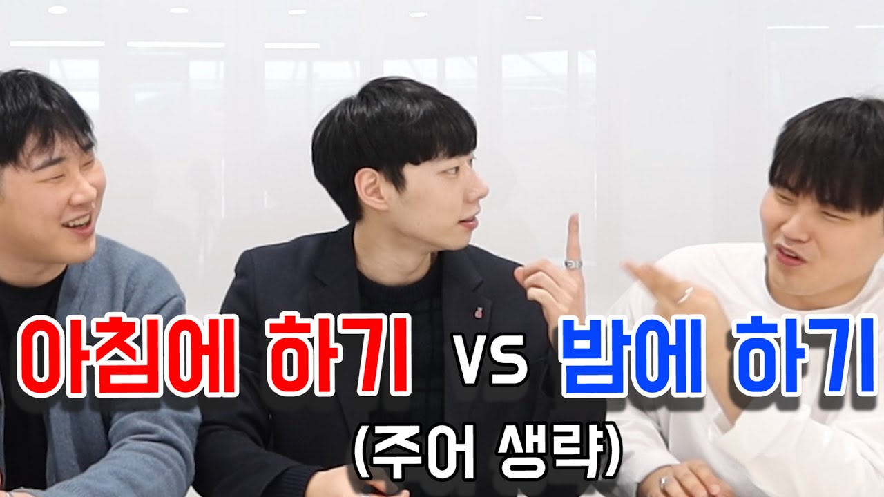 남자들의 솔직한 선택..그 이유는...(?)    /극적인 VS/ 세끗
